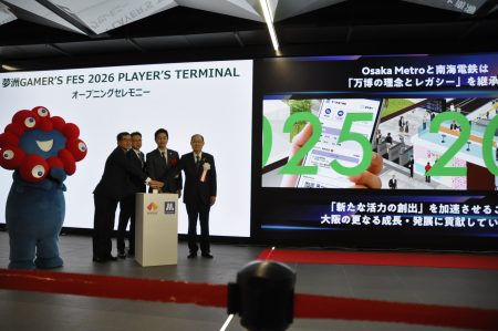夢洲駅が舞台のｅスポーツ　万博レガシー継承へイベント開幕　鉄道４社が新アライアンス設立 | 週刊大阪日日新聞