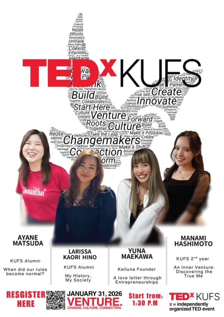 京都外国語大学で「TEDxKUFS」を1月31日（土）に開催決定！京都から世界へ「価値あるアイデア」を発信 | 学校法人　京都外国語大学のプレスリリース