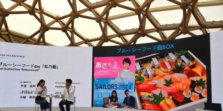 【井植美奈子のSAVE THE OCEAN】松乃鮨 × BLUE OCEAN DOME