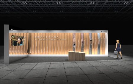 「SCビジネスフェア2026」に出展します | 2026年 | お知らせ | 株式会社丹青社