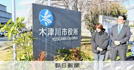 万博・セルビア館の草木、京都・木津川市などに移植　奈良の造園業者 [大阪・関西万博2025]：朝日新聞