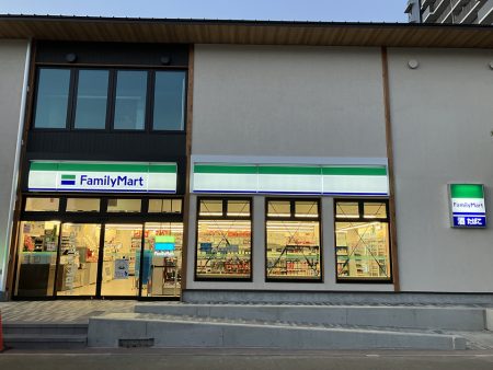ファミマ、大阪・関西万博店の資材や什器を再利用した“万博レガシー”店舗「彩都西駅前店」をオープン（グルメ Watch） - Yahoo!ニュース
