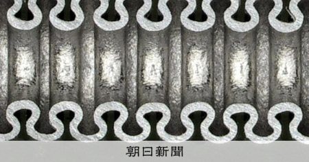 万博で展示した「世界最小」が販売へ　「万博なかったらできてない」 [大阪府] [大阪・関西万博2025]：朝日新聞