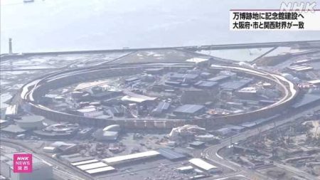 万博跡地に記念館建設へ 大阪府・市と関西財界が一致 | NHKニュース