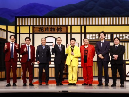 超豪華メンバーの『東京グランド花月』開幕! ザ・ぼんち「大阪でやっているみんなが毎週こうして東京でやれるようになれば」 | FANY Magazine