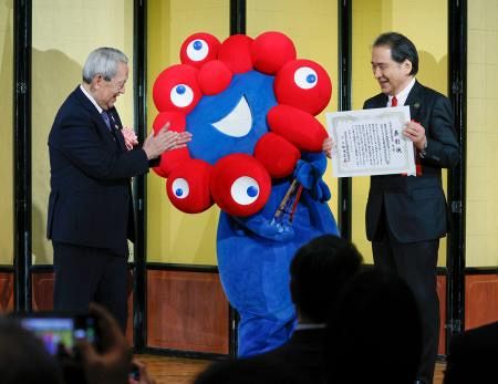 万博とミャクミャクに大賞　関西元気文化圏賞：東京新聞デジタル