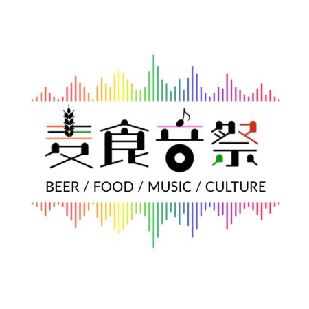 大阪・関西万博の熱狂を再び！40カ国以上のフード・カルチャーが集結するイベント「麦食音祭2026 ～ アフターEXPO ～」 | FoodFes株式会社のプレスリリース