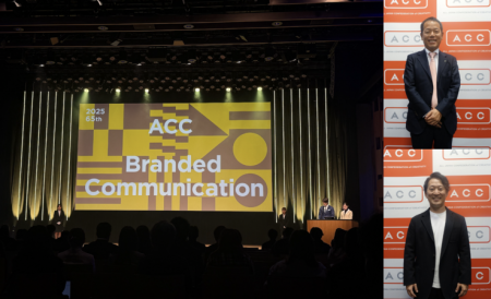 大阪・関西万博 NTT×Perfumeパビリオン、道頓堀 金龍のしっぽ：ACC賞グランプリ受賞プロジェクトのキーパーソンに聞く | Agenda note (アジェンダノート)