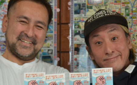 京都銭湯に独自キャラ誕生、大胆デザイン「大阪の超人気者」超えるか　大ブーム「ぷっくりシール」化も｜京都新聞デジタル　京都・滋賀のニュースサイト