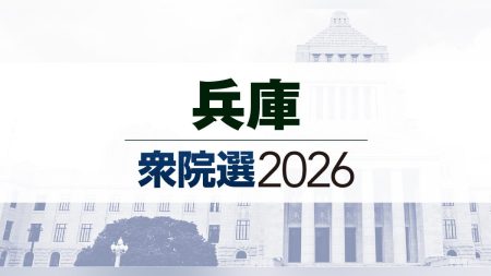 立候補予定者、街頭や会合で政策訴え…解散後初の週末、活動を本格化 : 読売新聞