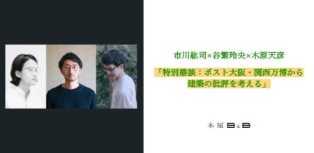 クラウドファンディング - MotionGallery (モーションギャラリー)