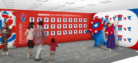 万博オフィシャルストア初の「ミャクミャクふれあい広場」登場へ　「ジュンク堂書店堂島アバンザ店」進化を発表（オリコン） - Yahoo!ニュース