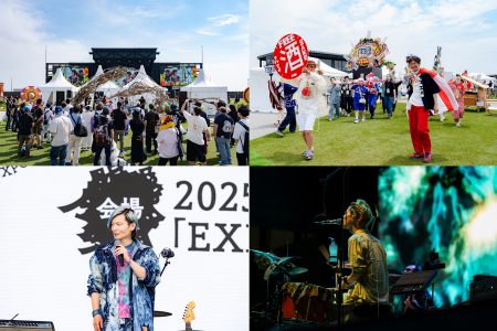 万博会場で共鳴の祭を開催！ EXPO酒場からライブパフォーマンスまで人々が“いのち”を響き合わせた「人間響命祭」をリポート | WORK MILL