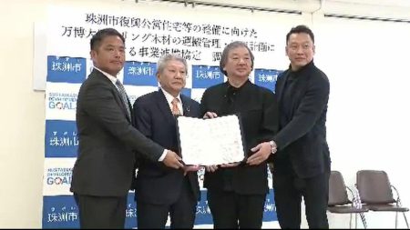 万博・大屋根リングを復興住宅に 石川・珠洲市 「被災地の希望と新しい歴史へ」2028年1月完成予定 | TBS NEWS DIG (1ページ)