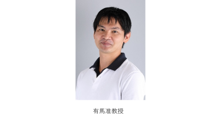 【横浜市立大学】観光分野に特化した人流データの分析・活用人材を育成 | 横浜市立大学