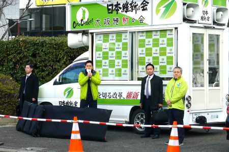 出直し大阪府知事選、都構想「設計図」是非を問う　吉村氏、府市一体の成長を訴え | 週刊大阪日日新聞