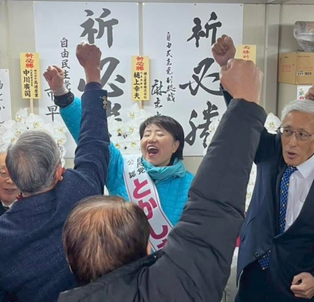 第51回衆院選スタート　大阪7区で薬剤師の渡嘉敷なおみ候補が出陣式 | 医薬通信社