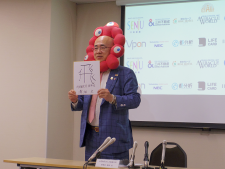 25年の来阪インバウンド　前年比21％増の1760万人　万博で認知度高まる | 繊研新聞