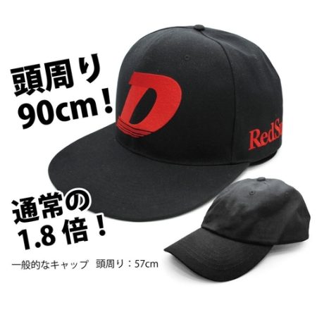 大きすぎる新商品・・・！『頭文字D』BIG CAP が「大阪オートメッセ2026」で販売決定！ – OSAKA STYLE