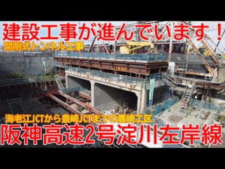 1月28日水曜日　阪神高速maruごとハイウェイ！ - FM大阪 85.1