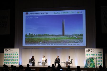 想いと資源をつなぐ場に。GREEN×EXPO 2027が描く、循環型社会を「体感」する仕掛け【ASCC2025レポート】 | Circular Economy Hub - サーキュラーエコノミー（循環経済）メディア
