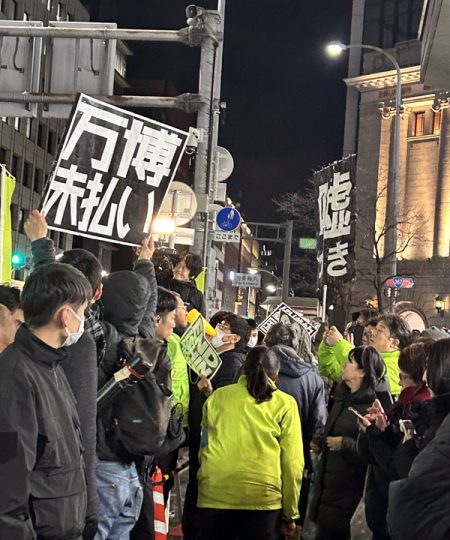 「国保逃れ」「万博未払い」維新街宣に聴衆から追及の声　吉村代表が京都入り「万博未払い」問題は一切言及せず | 京都民報Web
