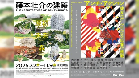 2025年アート振り返り②：誰にとっての戦後なのか？ 戦後80年と『万博』を語る ｜ カルチャーメディアNiEW（ニュー）