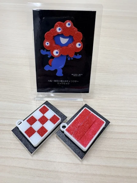 ミニ培養肉展示 2026/01/30 | 万博で展示の培養肉、国内の科学館を巡る。目で見て感じるミライの食卓（松﨑　典弥（大阪大学大学院工学研究科　教授） - クラウドファンディング READYFOR