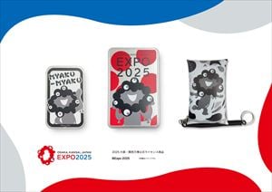 大阪・関西万博「黒ミャクミャク」新アイテム登場 シークレットスライド缶、チョコクランチ缶、マルチケース 全3品 | オトナンサー