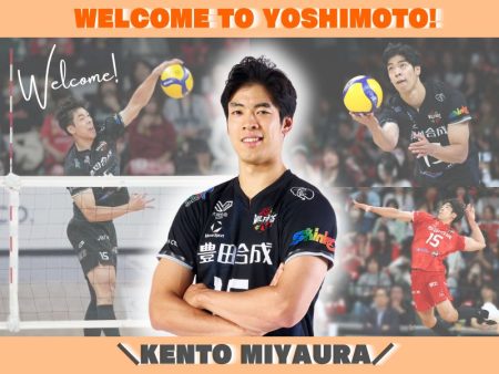 バレーボール日本代表・宮浦健人選手が吉本興業とマネジメント契約! 実はお笑い好きな一面も告白「ファンとの交流の機会を増やしたい」 | FANY Magazine