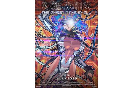 『攻殻機動隊THE GHOST IN THE SHELL』、フジテレビ火曜23時「火アニバル!!」枠で7月より放送開始 - PHILE WEB