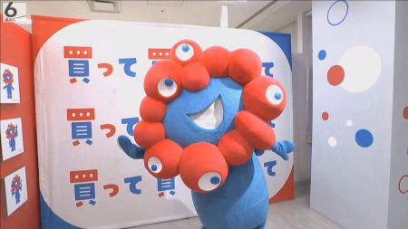 万博閉幕から１１０日　「ミャクミャクふれあい広場」がオープン　撮影イベントも予定　大阪（ABCニュース） - Yahoo!ニュース