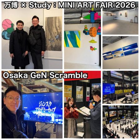*◎万博×Study：MINIARTFAIR2026◎大阪府のeスポーツイベント「OsakaG... - 田中松太郎（タナカマツタロウ） ｜ 選挙ドットコム