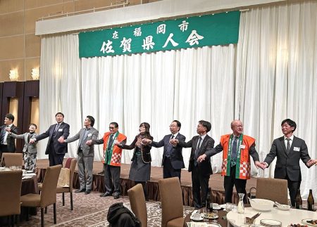 ふるさとの話題や近況報告も　福岡市佐賀県人会が新春懇親会　3月開催の「佐賀東部4町フェス」もPR | まちの話題 | 佐賀県のニュース | 佐賀新聞