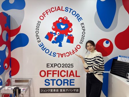 「2025大阪・関西万博オフィシャルストア ジュンク堂書店堂島アバンザ店」がリニューアルオープン！【1/31】 | 大阪キタじゃーなる