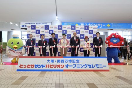 “鳥取県は万博をやめません！～万博ロス界隈は鳥取へ～”　万博で大人気！「鳥取無限砂丘」がヨルダンの砂で復活「－大阪・関西万博記念－とっとりサンドパビリオン」オープン！ | 鳥取県のプレスリリース