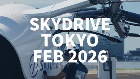 SkyDrive、東京都、三菱地所、兼松と連携し、 東京ビッグサイトにて「空飛ぶクルマ」のデモフライトを実施 - 株式会社SkyDrive