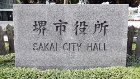 大阪府知事選挙の投票権ない女性に誤って用紙交付、堺市南区選挙管理委員会がミス…職員がシステムの表示見落とし : 読売新聞