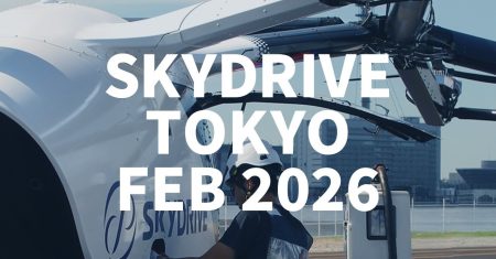 SkyDriveの“空飛ぶクルマ”、東京で初のデモ飛行へ - ITmedia NEWS