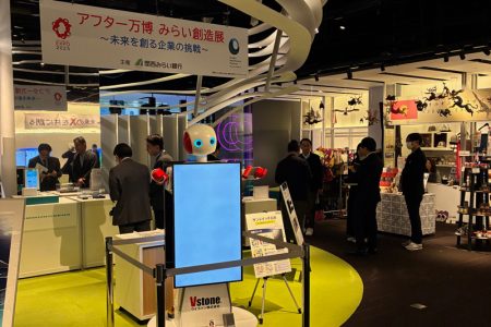 関西みらい銀、大阪で万博技術展示　社会実装促す | 日刊工業新聞 電子版