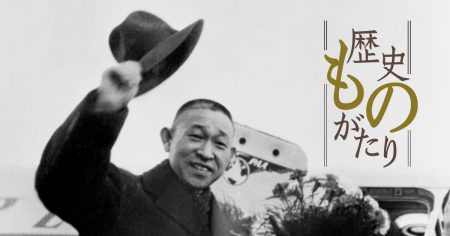 松下幸之助「学ぶ心さえあれば」――パナソニックの歴史ものがたり Episode 06 | ブランド | 企業・経営 | Panasonic Stories | Panasonic Newsroom Japan : パナソニック ニュースルーム ジャパン