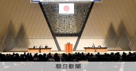 人口減、AI、外国人材……経済界が社会課題を議論　京都でセミナー [京都府]：朝日新聞