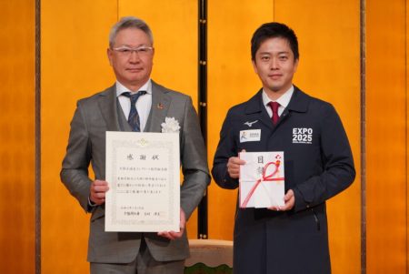 大阪万博に2億円寄付 維新・吉村洋文も頭が上がらぬ大阪広域協(12) | Tansa