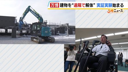 閉幕後の万博会場を“遠隔で解体”！？大阪の解体専門業者が実証実験に挑む　妊娠中の社員も…現場から離れた室内で操縦（MBSニュース） - Yahoo!ニュース
