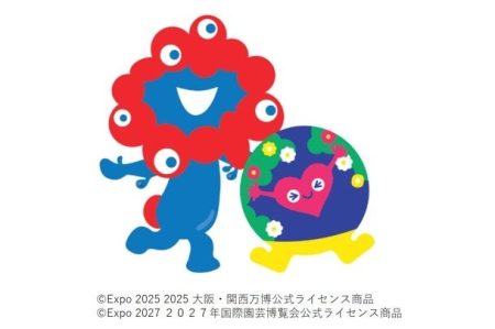 「トゥンクトゥンク」が九州・北海道・東北 初登場！「大阪・関西万博 メモリアルキャラバン 未来につなぐ万博展」 | 公益社団法人２０２７年国際園芸博覧会協会のプレスリリース