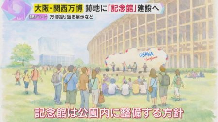 万博跡地に「記念館」建設へ　大屋根リングの一部を残し記念公園に　建設費は大阪府と市で負担する方針（読売テレビ） - Yahoo!ニュース