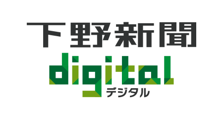 ベストセラー｜朝刊・夕刊ニュース｜下野新聞デジタル