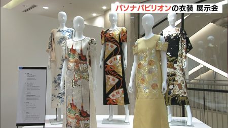 万博・パソナ館の衣装を神戸阪急で展示　西陣織や友禅染など着物生地がドレスに　ＶＩＰアテンドするスタッフが着用　９８歳デザイナー「優れた日本文化を再認識して」（MBSニュース） - Yahoo!ニュース