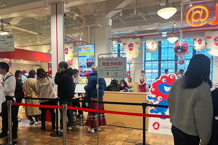 大阪・梅田にミャクミャクカフェが期間限定で、気になる店内は？「今後も他エリアで...」（Lmaga.jp） - Yahoo!ニュース