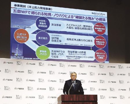 戸田建設／本社でグループ展望発表会開く／ＣＭ出演の広瀬アリスさんも参加 – 日刊建設工業新聞